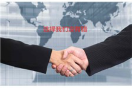 新城贷款清欠服务