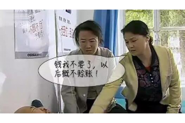 新城企业清欠服务