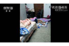 新城债务清欠服务